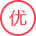 品质保障